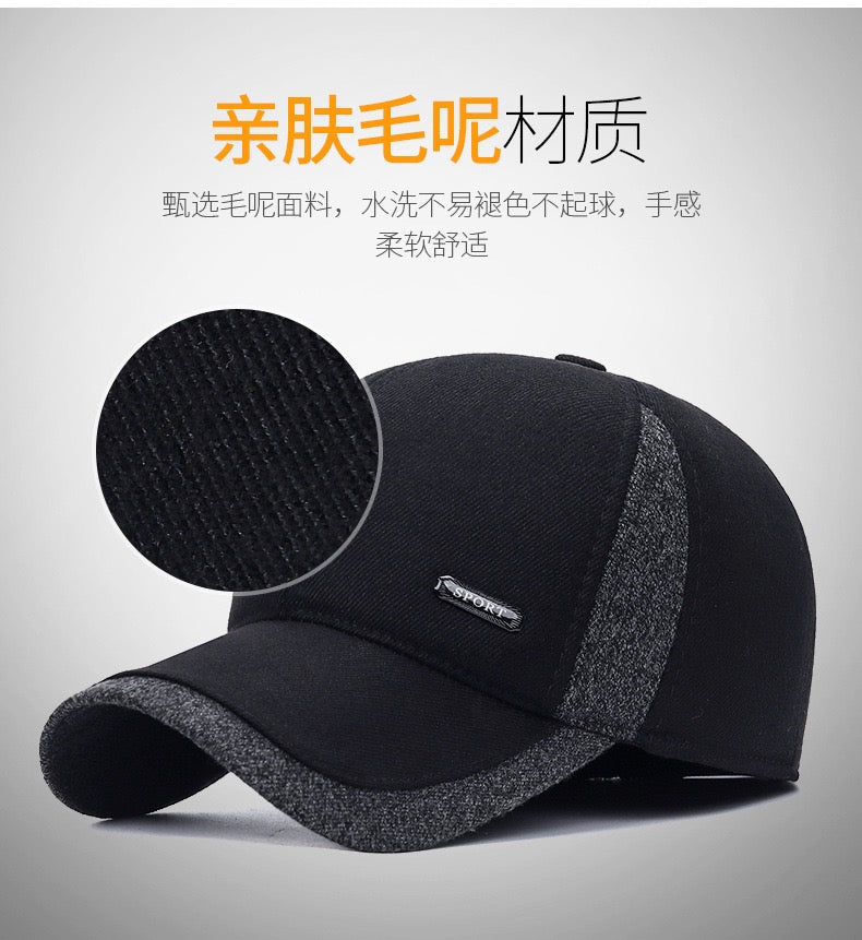 Winter Baseball Cap with Ear Protection, Black